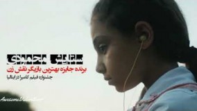 تیزر فیلم بلوک ۹,خروجی ۲