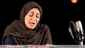 الهام كردا در راديو هفت