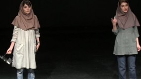 نگاهی به نمایش «شنیدن» به کارگردانی امیررضا کوهستانی