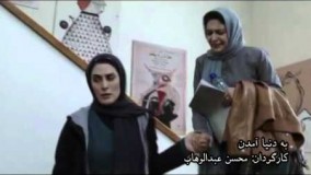 فیلم به دنیا آمدن