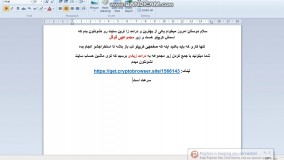 درامد زیاد از گوگل {ارزش دیدنو داره}