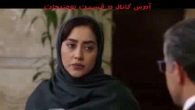 دانلود رایگان قسمت آخر سریال گلشیفته