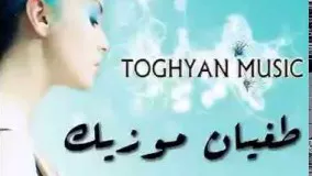  آهنگ امیرعلی بهادری نگران نباش