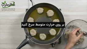 آشپزی آسان--ادویه فلافل، طرز تهیه فلافل