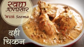 آشپزی ایرانی-تهیه مرغ هندی لذیذ