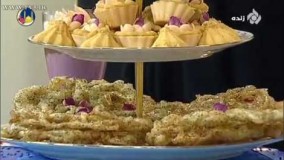 آشپزی-آموزش تهیه لقمه های کادایف 