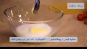 آشپزی آسان--تهیه  لازانیا در ماکروویو