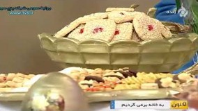 آشپزی ساده--شیرینی قیطونی 