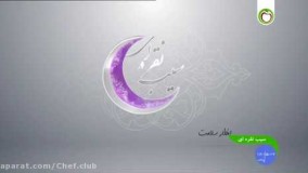 آشپزی ساده-آموزش نحوه درست کردن کوکوی گردو