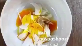 آموزش ته انداز مرغ(ته دیگ)