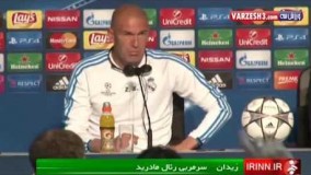 پیش بازی رئال مادردید و اتلتیکو مادرید - فینال لیگ قهرمانان