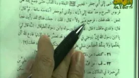 معجزات امام محمد باقر علیه السلام