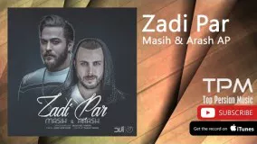 مسیح و آرش - زدی پر