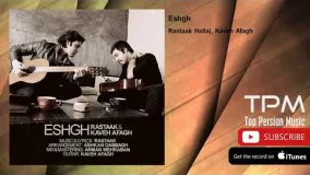 Rastaak Hallaj & Kaveh Afagh - Eshgh (رستاک حلاج و کاوه آفاق - عشق)