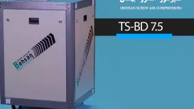 کمپرسور اسکرو مدل TS - BD 7.5