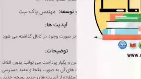 گام به گام دوازدهم ریاضی 