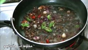 آموزش آشپزی-تهیه خوراک تن ماهی