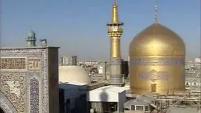 دعا روز عرفه در مشهد حرم امام رضا- شیخ حسین انصاریان