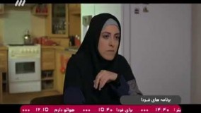 دانلود سریال روزهای بهتر قسمت 2