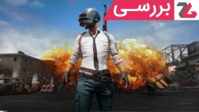 بررسی بازی PlayerUnknown's Battlegrounds - زومجی