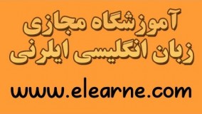 کلاس مجازی complete ielts