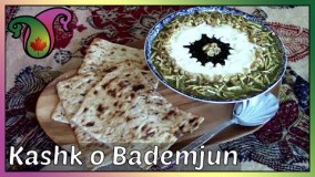 آموزش آشپزی-کشک و بادمجون لذیذ