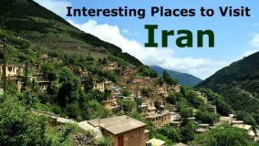 Interesting Places to Visit in Iran (Part 1: North and West)