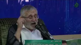 حاج منصور ارضی, دانلود مناجات روز عرفه PART 1