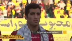 خلاصه و حواشی سپاهان و پرسپولیس (نود ۵ مهر)