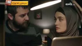 دانلود فیلم  خط ویژه - آوا فیلم