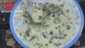 آموزش آشپزی-: طرز تهیه دوغلیه-غذای مازندرانی