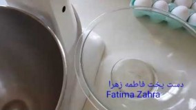 کیک پزی-کیک جواری برای دوستان که سوال داشتن