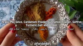 آموزش آشپزی - مچبوس کویتی با مرغ  و حشو-خوشمزه و لذیذ