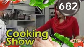 آموزش آشپزی - تهیه مرغ لیمویی با سلاد عربی