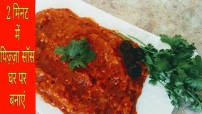 آشپزی مدرن-تهیه سس پیتزا سریع 