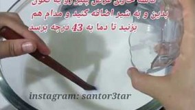 آشپزی آسان-: طرز تهیه پنیر پیتزا  