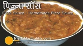 آشپزی مدرن-تهیه سس برای پیتزا
