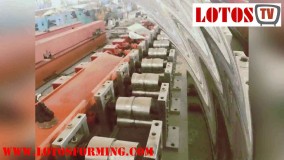 رول فرمینگ اصفهان