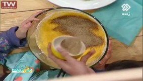 شیرینی پزی-آشپزی کوکی یا کلوچه کدو حلوایی