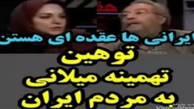 ایرانی‌ها عقده‌ای هستن / صحبت های عجیب تهمینه میلانی در مورد ایرانیان!
