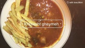 آشپزی ایرانی- طرز تهيه خورشت قيمه لذیذ و مجلسی