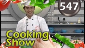 آشپزی ایرانی - آماده کردن مرغ رب انار