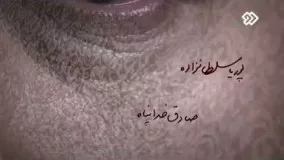 دانلود سریال پدر قسمت ششم 