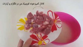 آشپزی ایرانی-طرز تهیه خورشت قیمه خوشمزه و عالی