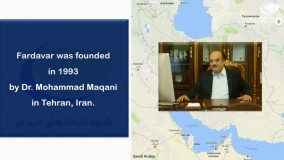 تاریخچه همکاری فردآور با کمپانی بیومریو