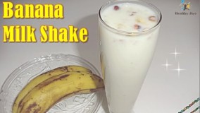 تهیه نوشیدنی خنک-میلک شیک موز - سالم و خوشمزه