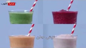 نوشیدنی خنک-یخ در بهشت