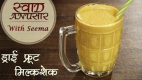 تهیه نوشیدنی خنک-میلک شیک میوه های خشک