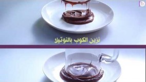 نوشیدنی-تهیه میلک شیک نوتلا لذیذ