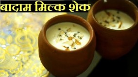 تهیه نوشیدنی-میلک شیک بادام